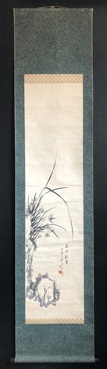 回流纯手绘老文人画