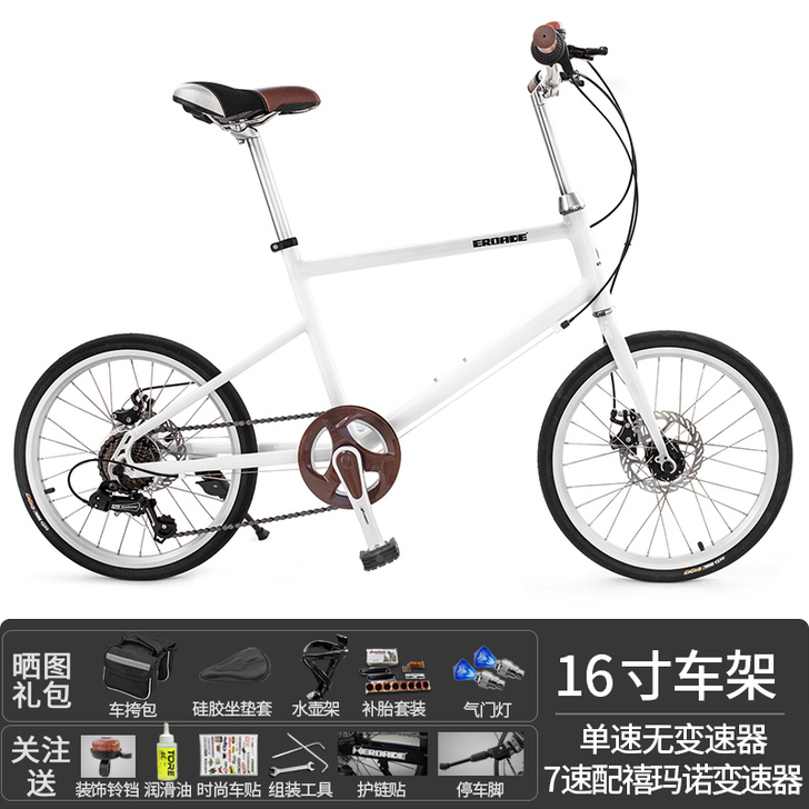 德国EROADE复古成人自行车城市骑行轻便...