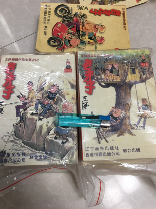 老夫子经典海报，20张全，比64k更悠久，...