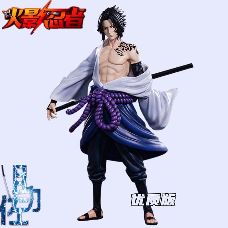 【全新包邮】【优质版】火影忍者咒印佐助手办