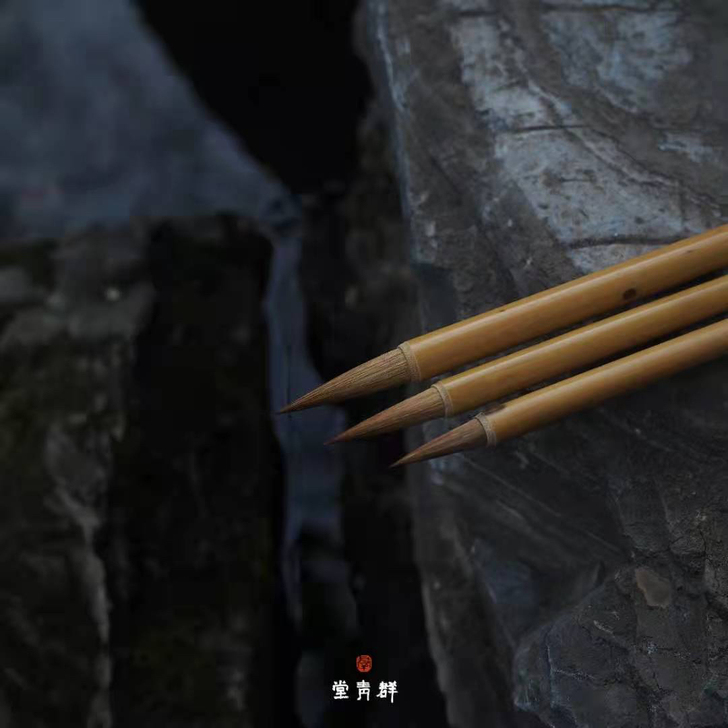 群青堂毛笔两套