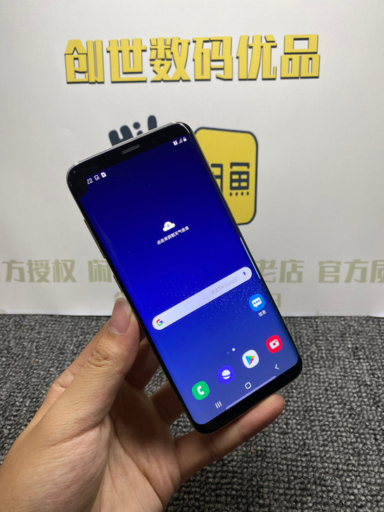 三星s8 一手自用三星s8 超高性价比 正...