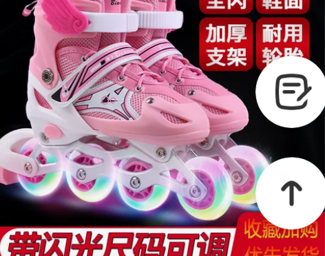 旱冰鞋 溜冰鞋儿童全套装初学者旱冰滑冰鞋男...