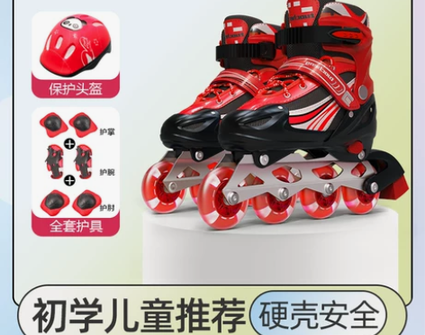 旱冰鞋 溜冰鞋儿童初学者正品男童全套装女童...