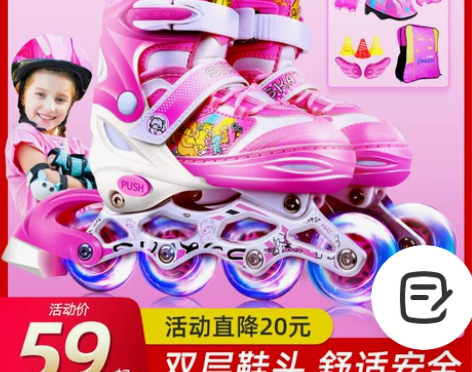 溜冰鞋儿童全套装男童女童轮滑鞋旱冰可调大小...