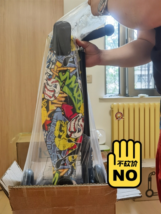 99新滑板车70元，不包邮，可自提