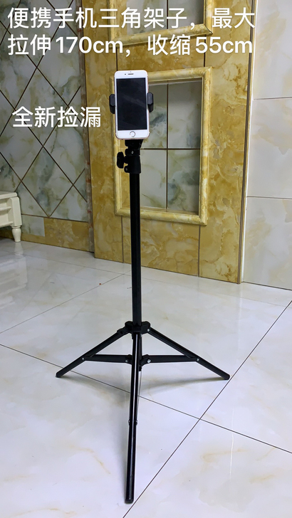 全新云台手机直播支架多功能蓝牙主播自拍杆床...