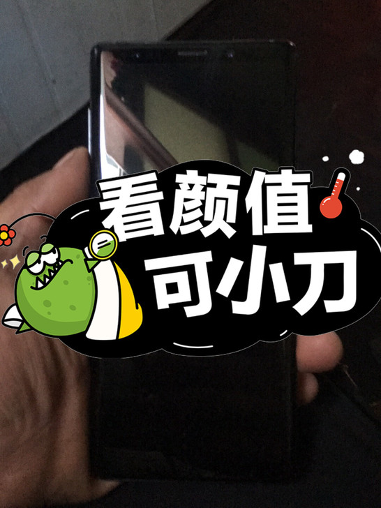 三星note9黑色高通845处理器无锁美版...