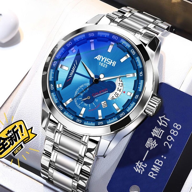 原装正品防水夜光男士全自动机械手表男手表