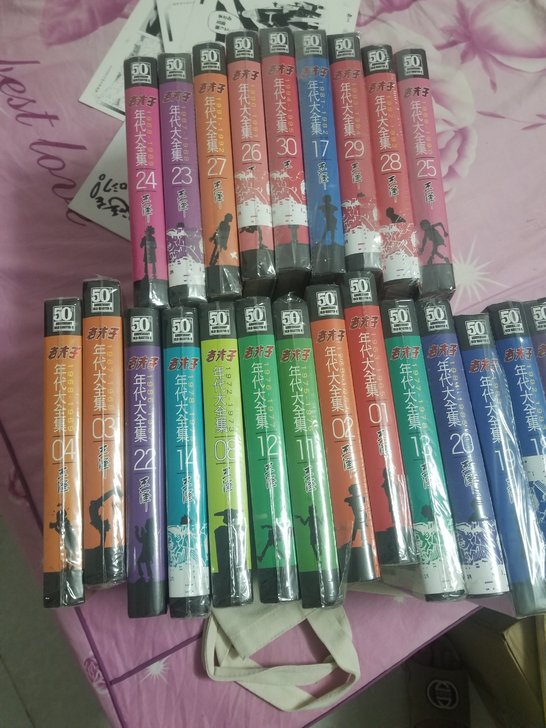 老夫子一套一套卖的，不单，看上的可以私聊代价