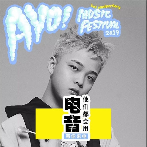 电音麦电鳗的电音效果器电脑软件卧槽搞偷袭我...