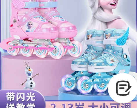 迪士尼溜冰鞋儿童全套装正品专业滑冰轮滑鞋旱...