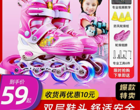 溜冰鞋儿童全套装男女旱冰轮滑鞋直排轮可调3...