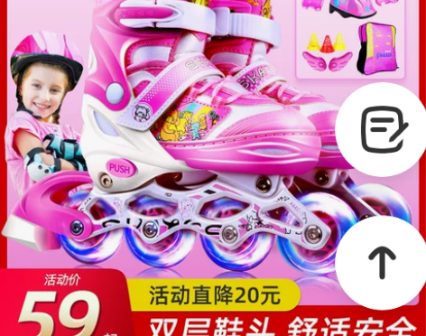 溜冰鞋儿童全套装男童女童轮滑鞋旱冰可调大小...