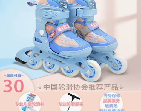 滑启轮滑鞋儿童女童专业溜冰鞋初学者旱冰鞋