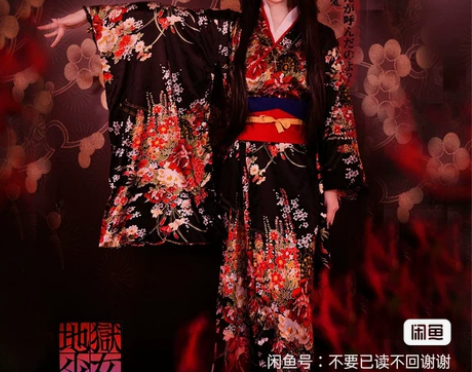 地狱少女的和服 大码的 只有和服已经头饰扇...