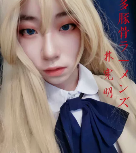 博多豚骨拉面 林宪明cos服 ★包含：衣服...