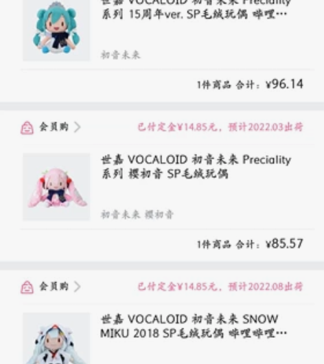 fufufufufufuufufufufu...