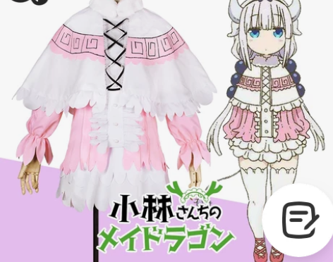 【主换次出】大全套M/L，有鞋假发衣服道具...