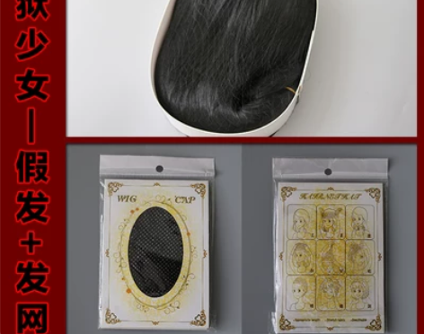 地狱少女阎魔爱cosply服装女振袖日本和...