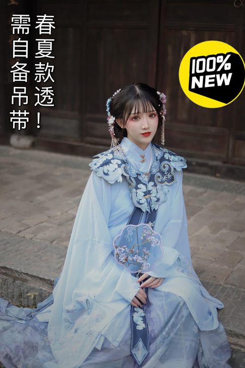 出！正品蕾子同学原创鱼梦汉服xs码，全新带...