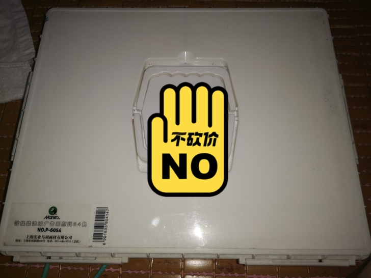 水粉颜料马利54色水粉画，有几盒开了干了，...