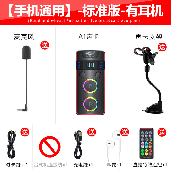 专业变声器男变女电脑手机用全能萝莉御姐音吃...