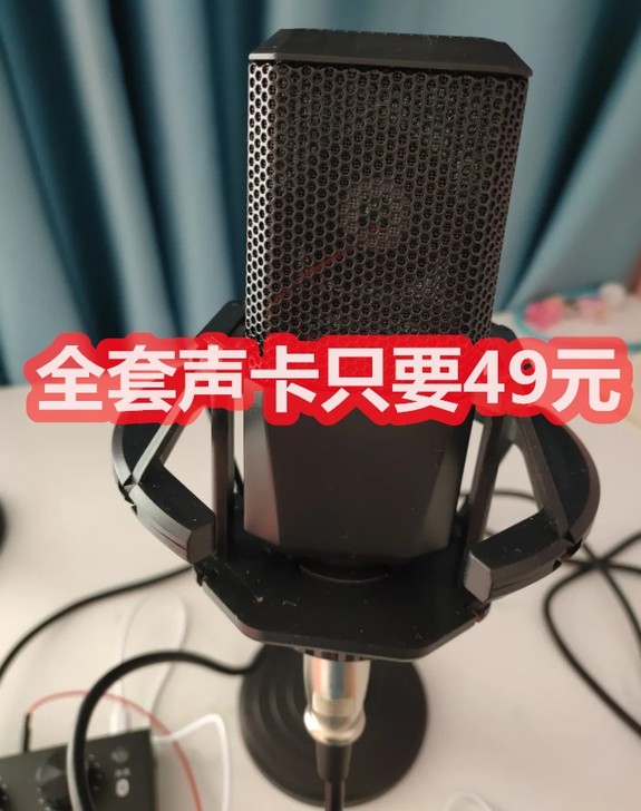 [仓库清仓]直播声卡手机唱歌专用电脑通用变...