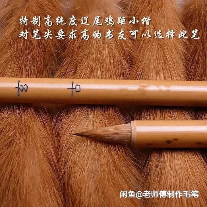 56一只从旗舰店买的20只纯狼毫毛笔本来是...