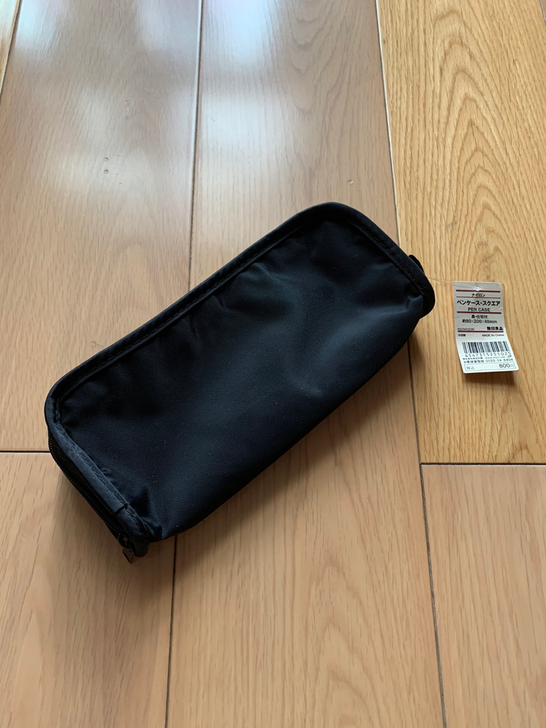 无印良品 muji笔袋