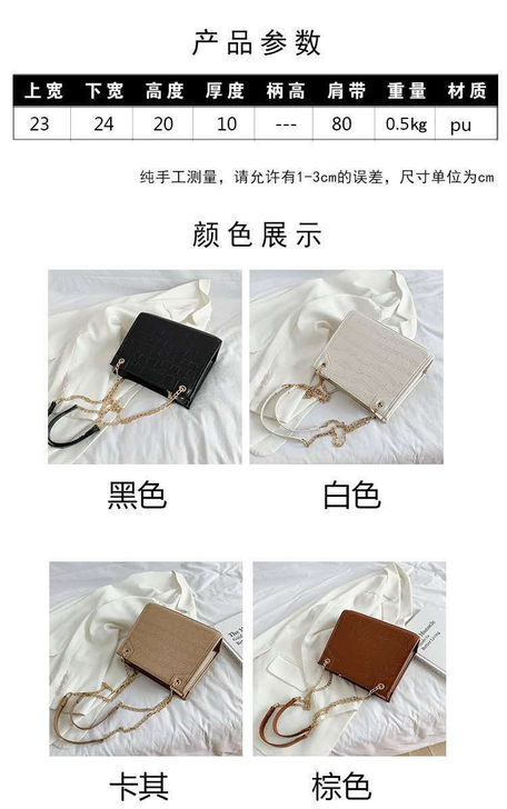 大容量鳄鱼纹链条托特包包女包2021新款潮...