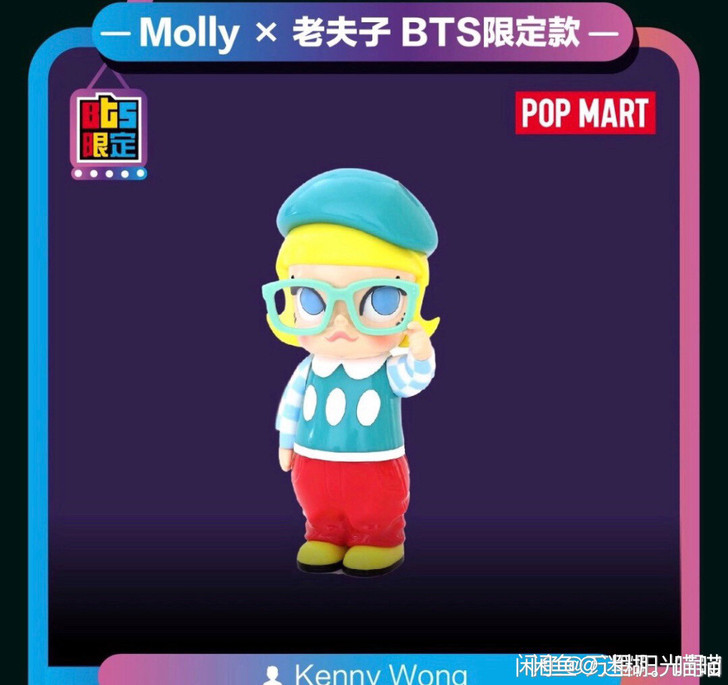 佛系收 molly老夫子 不在乎瑕疵 不在...