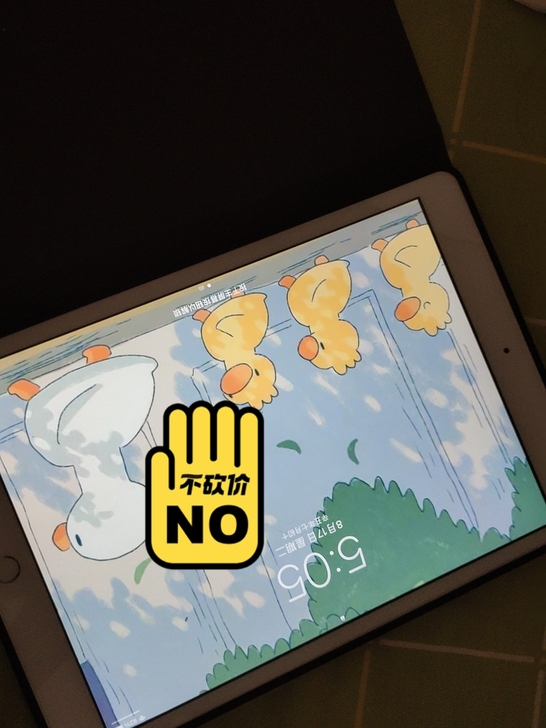 iPad2020 128G 不着急出 淘宝...