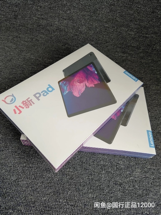 联想小新pad 平板电脑 Wifi版 灰色