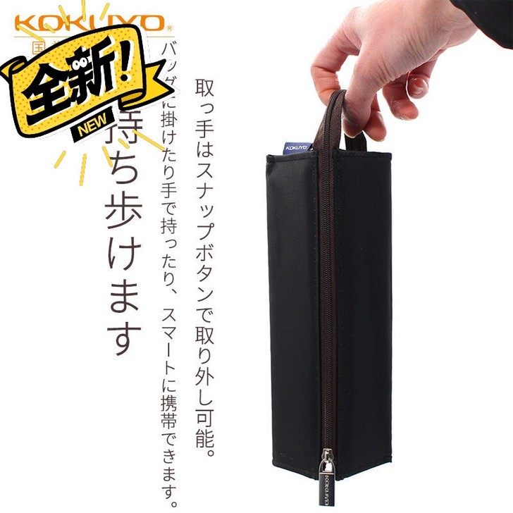 ＃正品包邮＃日本KOKUYO 国誉笔袋 对...