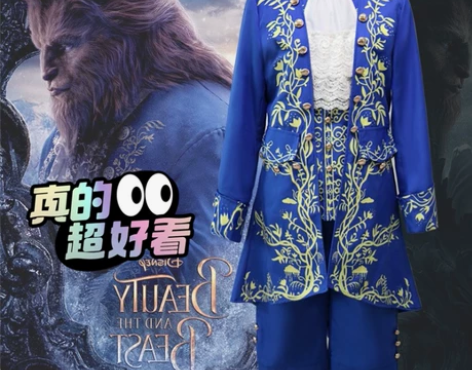 电影版美女与野兽服 真人野兽王子COSPL...