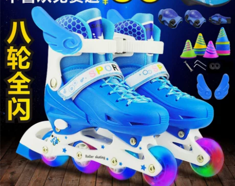 随心 直排轮 感兴趣的话点“我想要”和我私...