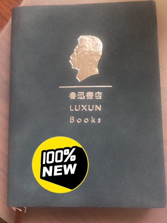 鲁迅博物馆/鲁迅故居/鲁迅书店