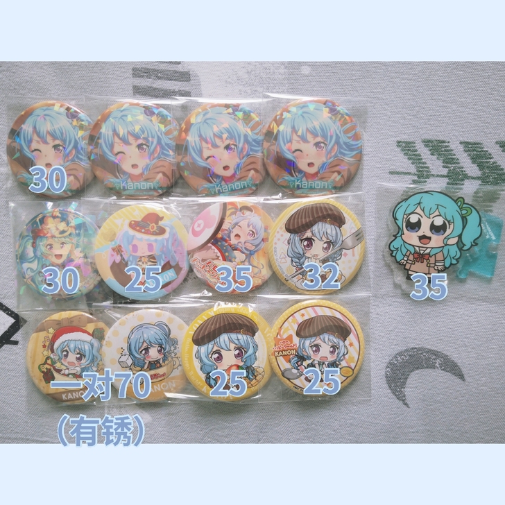 【出】bang dream 松原花音 kn...