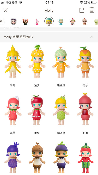 molly水果 整盒出不拆卖 999新99...