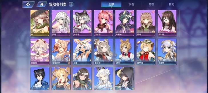 伊甸园的骄傲初始号b服,有邮箱可换绑