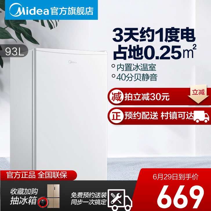 只用了半年,很新