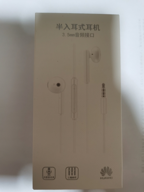 华为 半入耳式 耳机。两个包邮。