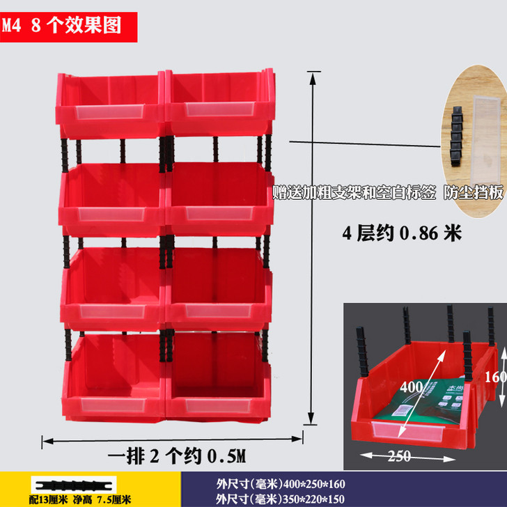 百杰(收纳整理) 零件盒,九成新,干净,配...