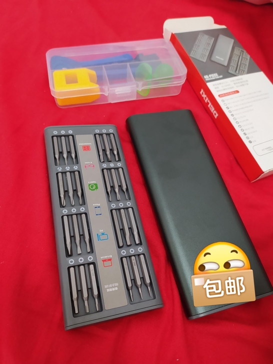 包邮【高质量螺丝刀套装】手机家用电脑拆机维...