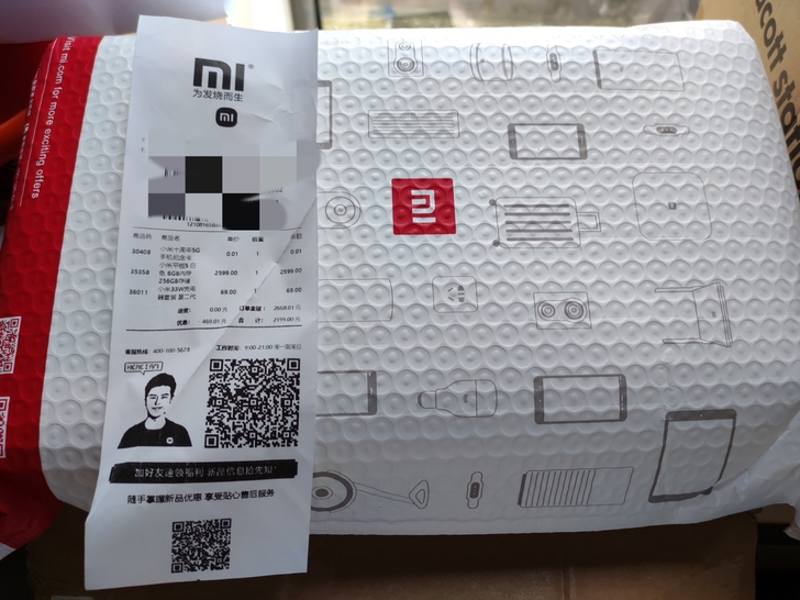 【首批到货 当天即发】小米平板5 黑白 ...