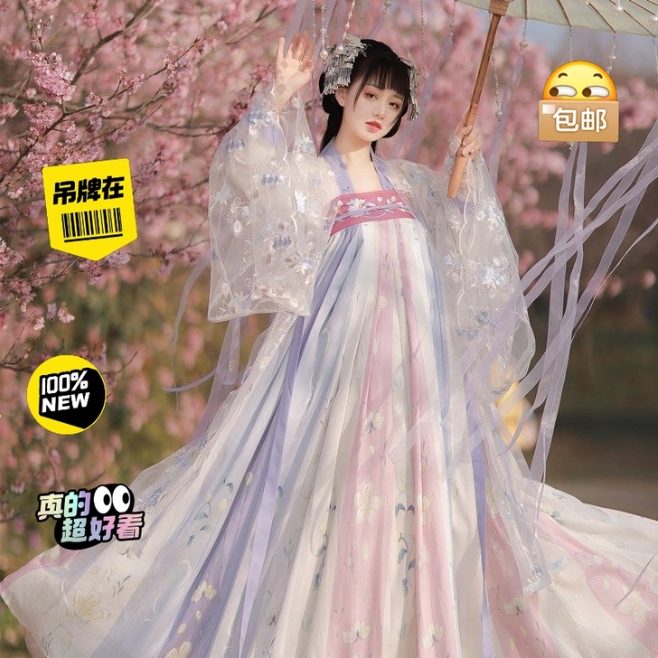 全新汉服，衣服加裙子三米，工厂直销