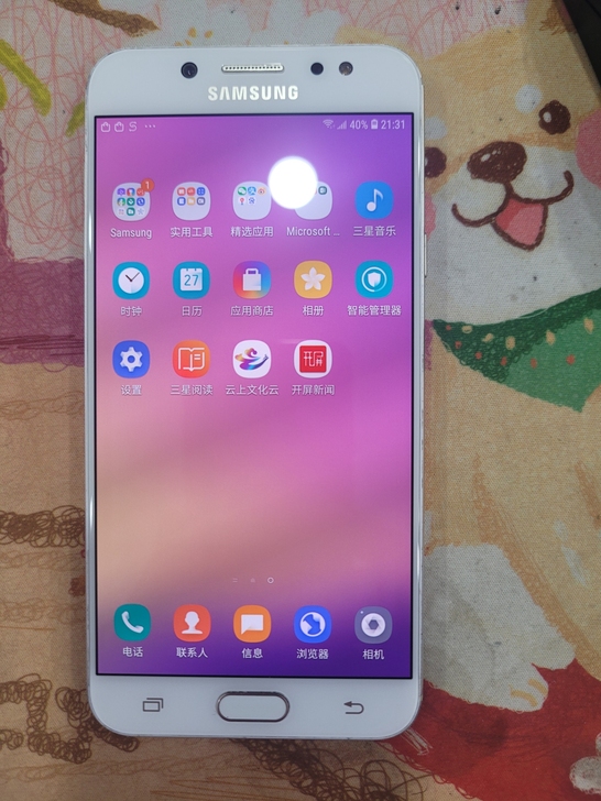 三星C7100，4+64GB