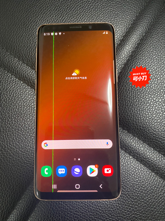 便宜出售学生机正品三星Galaxy S9，...