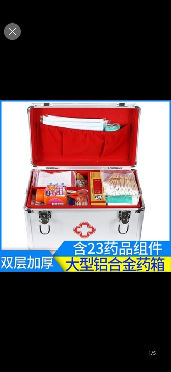 大型铝合金药箱